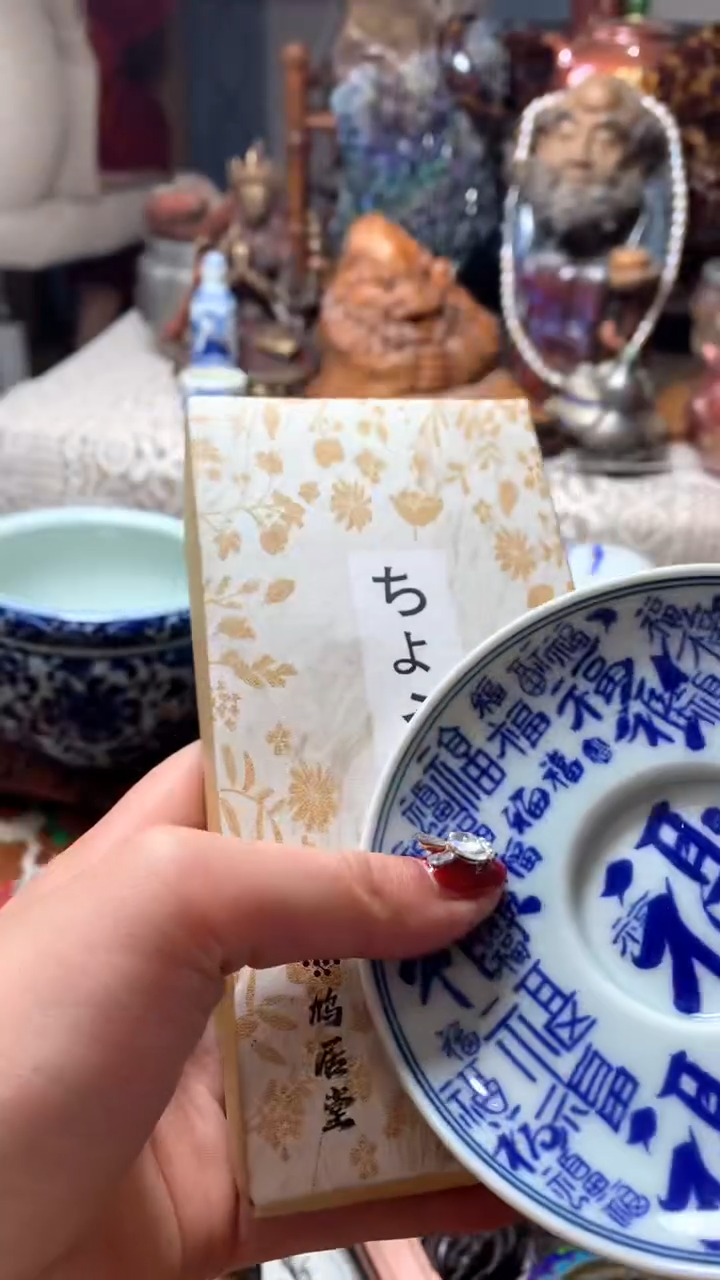 【闪购商品】瓷器默认微瑕瓷器