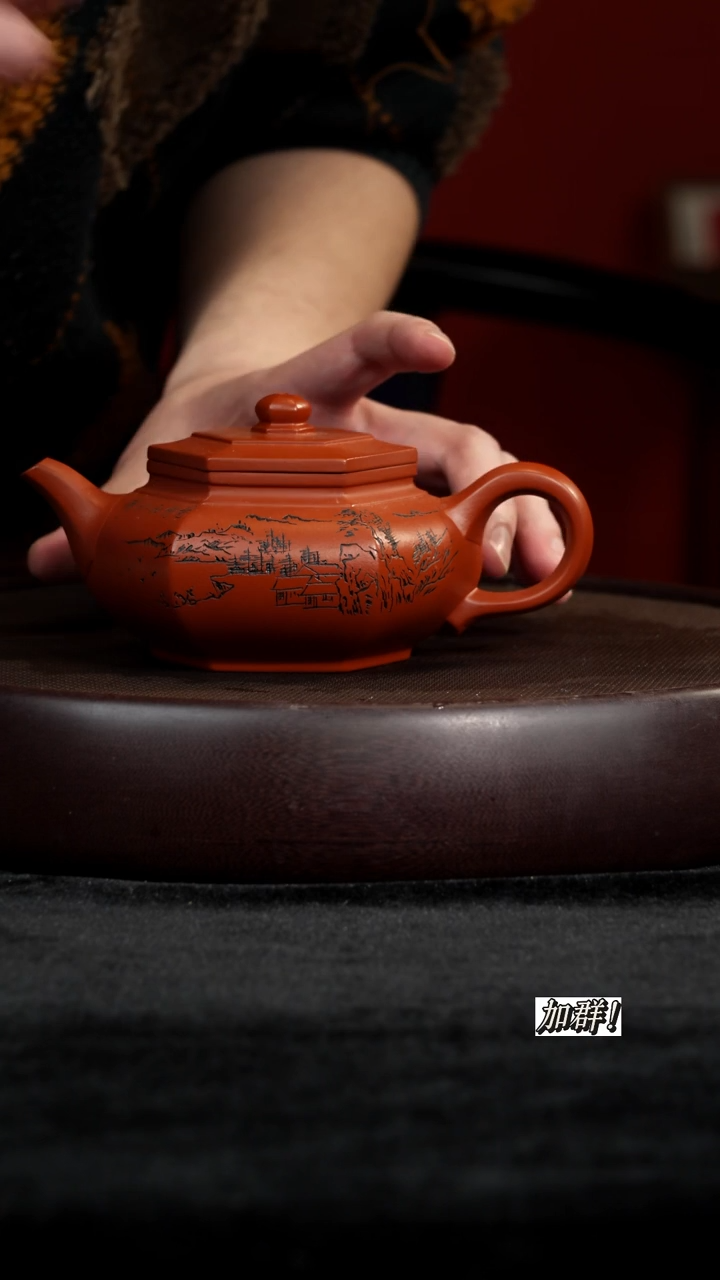 茶壶紫砂XZJ朱泥六方云肩