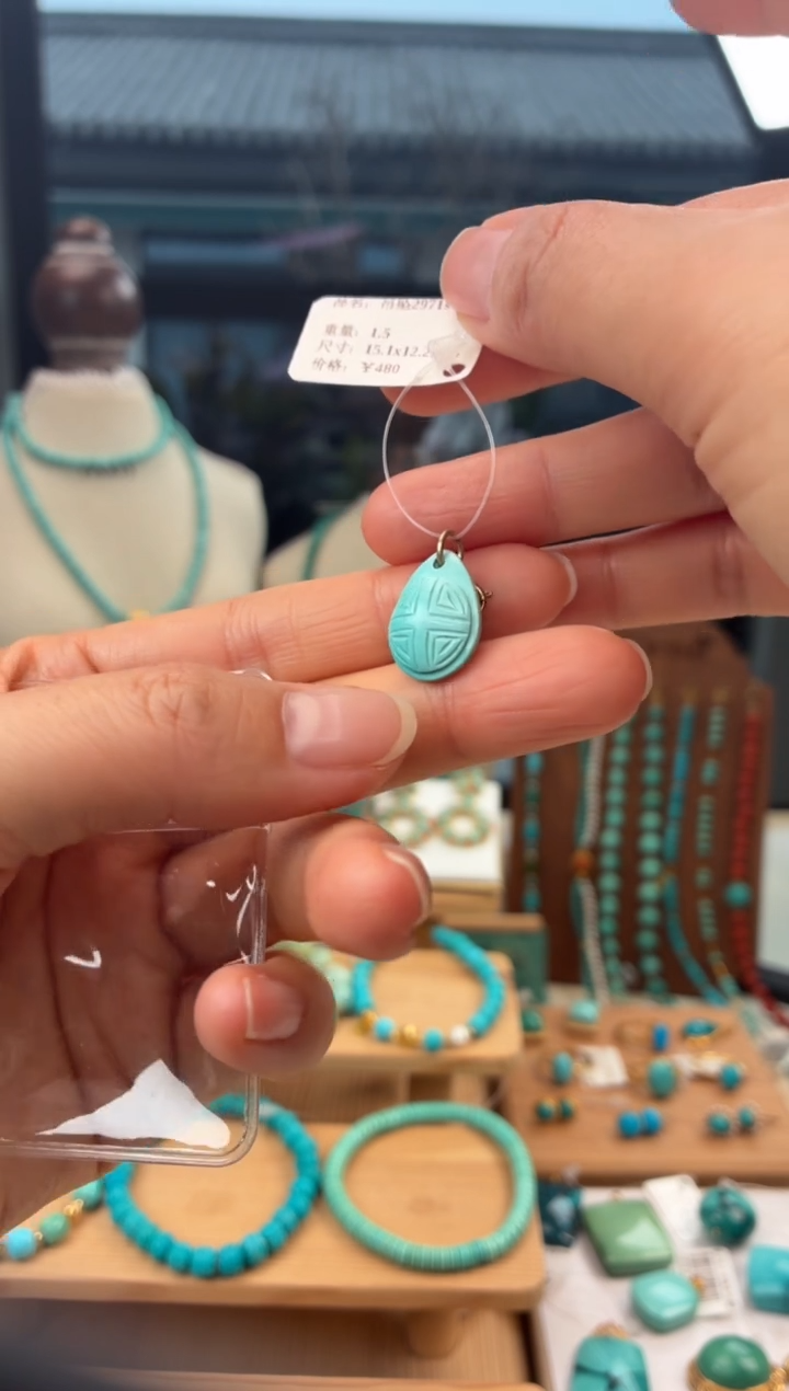 18K金镶嵌绿松石吊坠(不含链)1