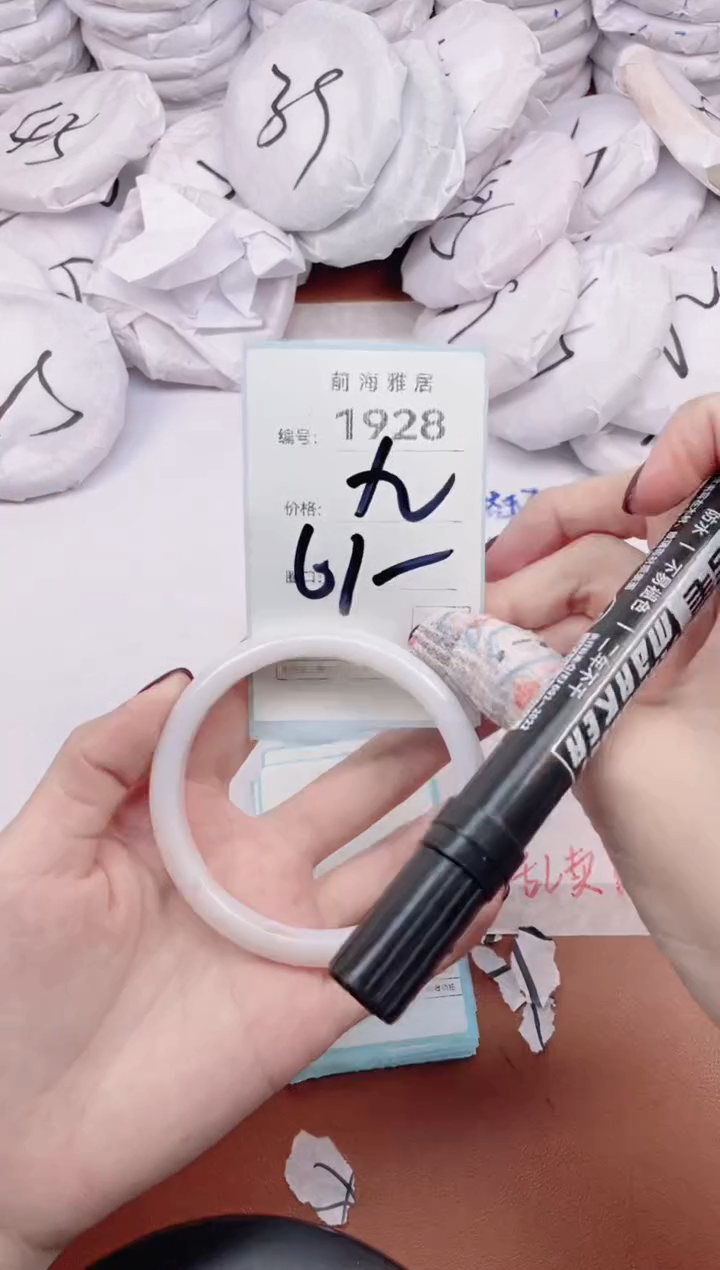 【闪购商品】玛瑙/玉髓手镯未镶嵌1928