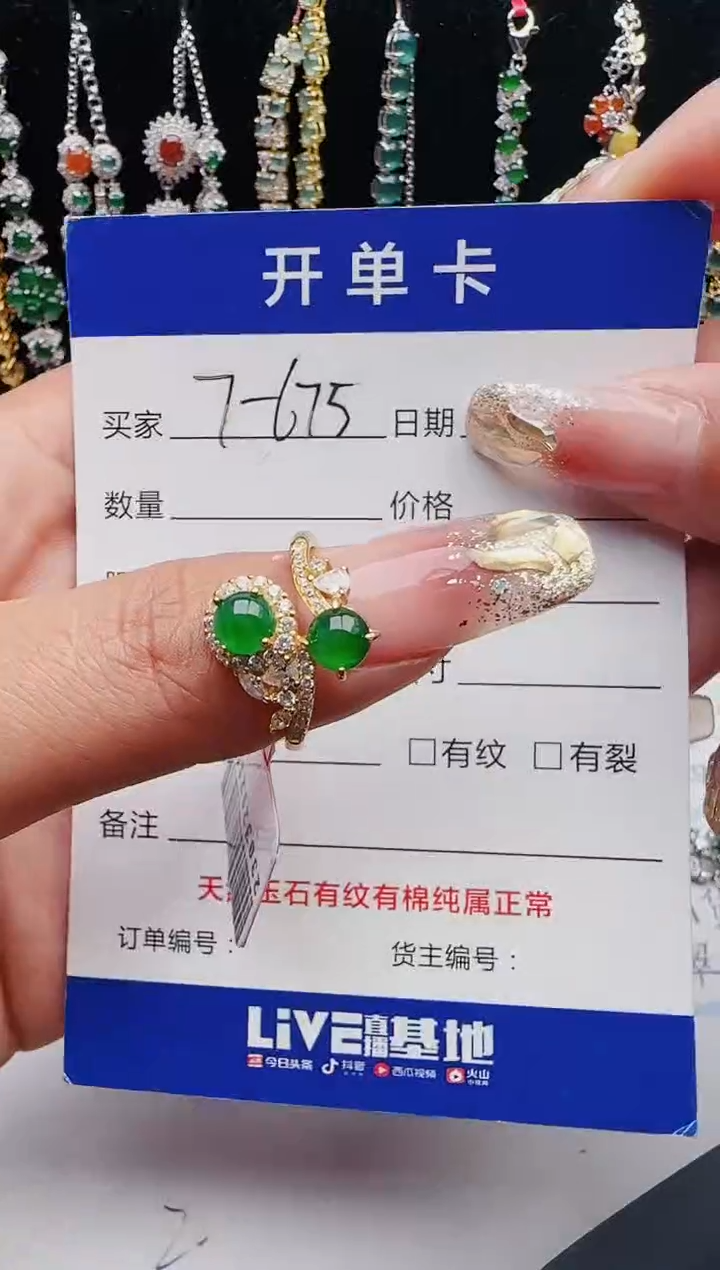 【闪购商品】翡翠戒指银S925镶嵌12312312312