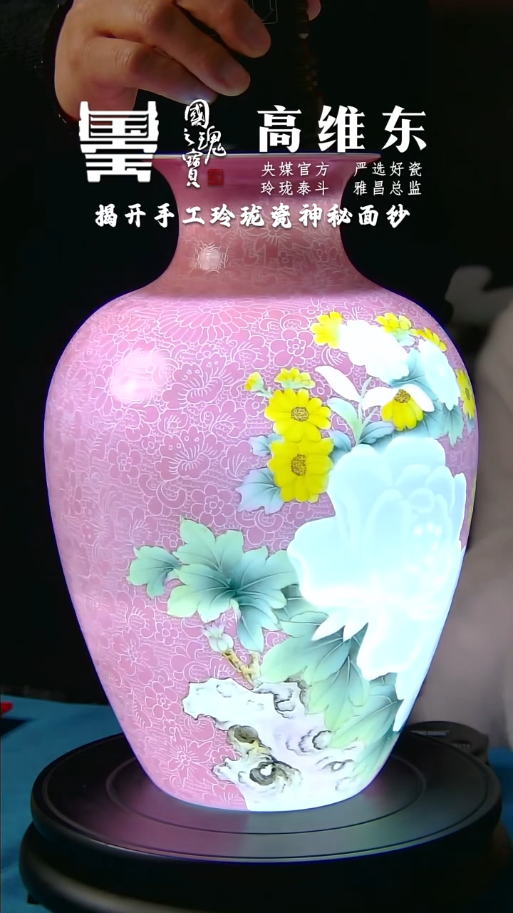 【闪购商品】瓷片高维东       流水49