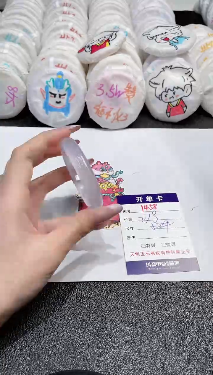 【闪购商品】玛瑙/玉髓手镯未镶嵌-1458