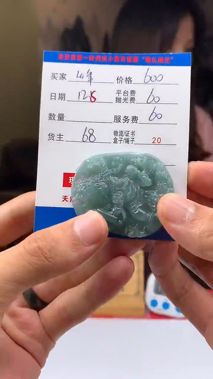 未镶嵌定制翡翠峰**转HY209169