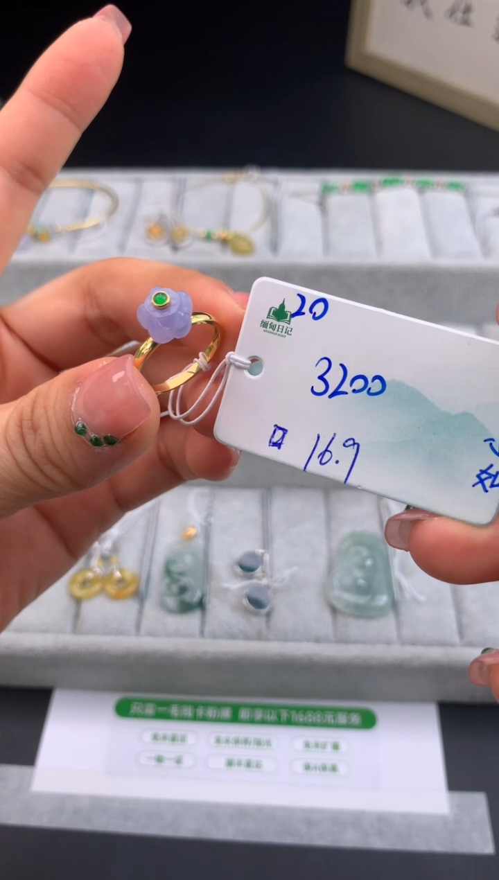 【闪购商品】翡翠戒指未镶嵌下单联系客服核对地址哦