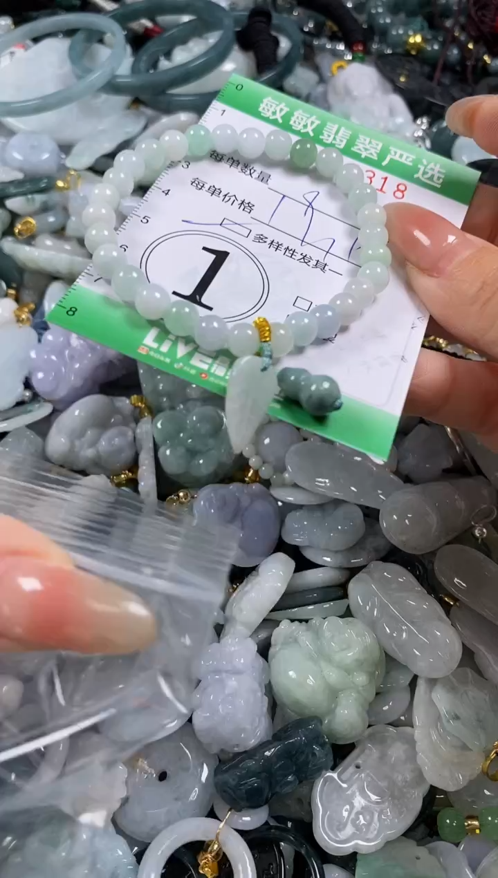 【闪购商品】翡翠颈饰未镶嵌闪购0113318多样性发其一