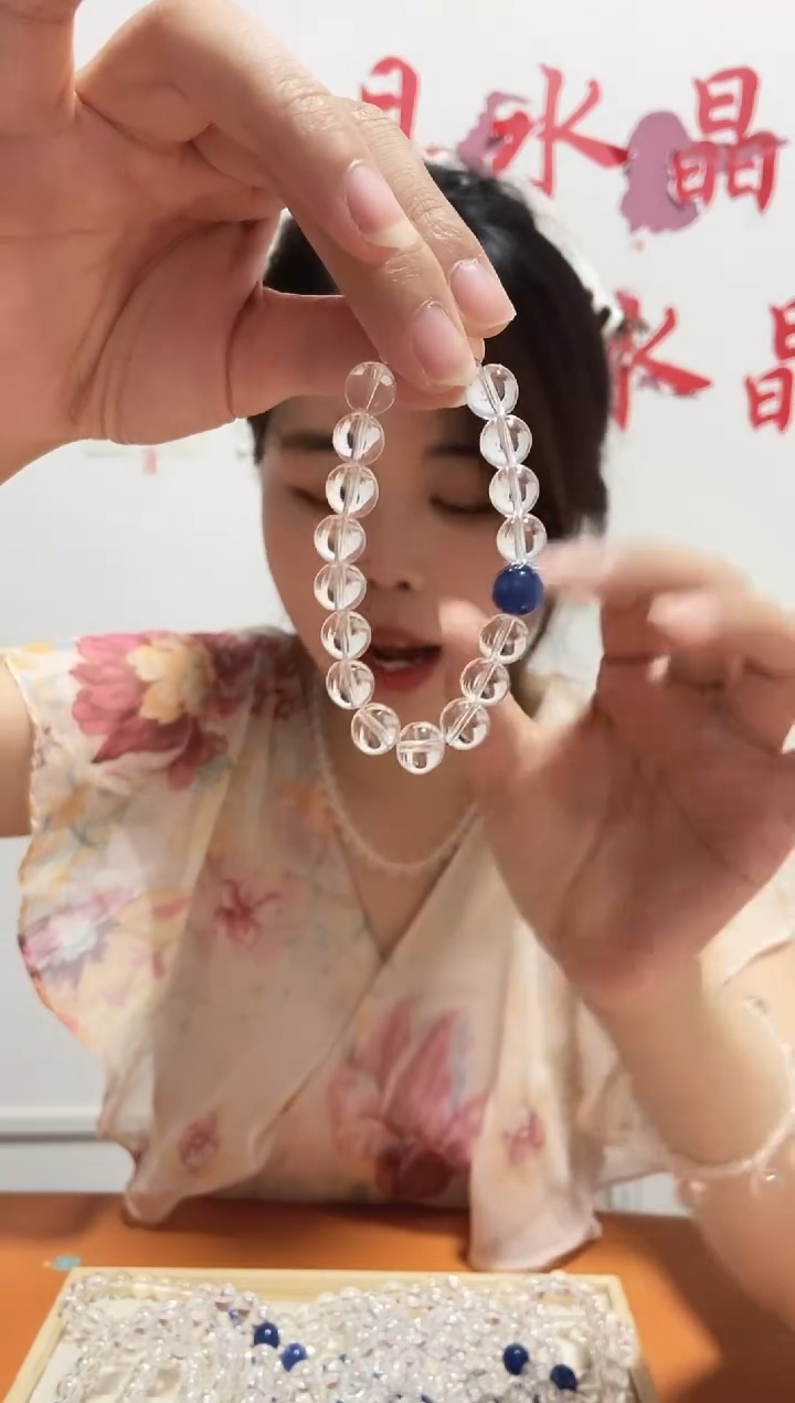 水晶手链未镶嵌设计款