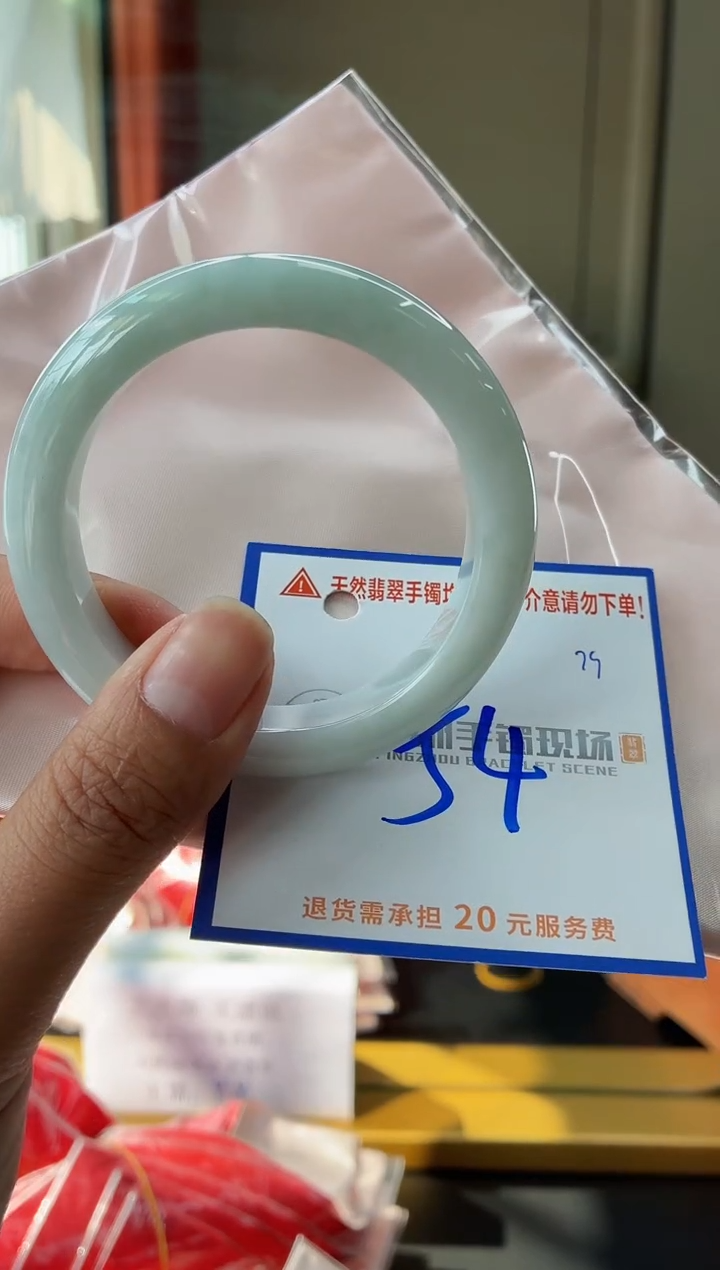 未镶嵌手镯翡翠11111111111