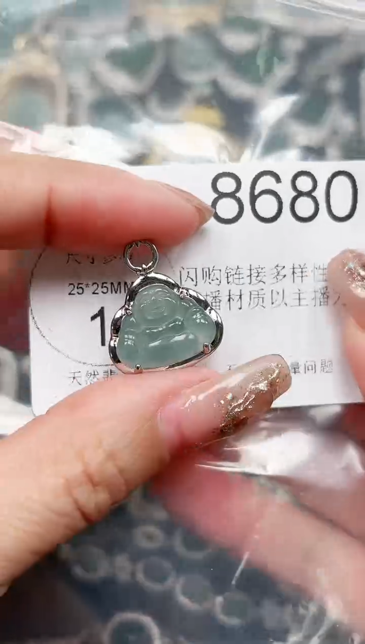 【闪购商品】翡翠颈饰未镶嵌送皮绳8680