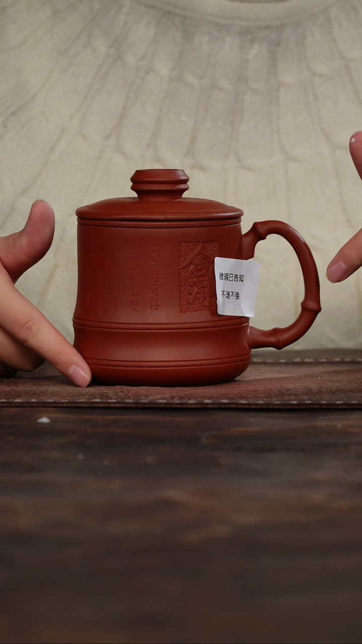 茶杯紫砂微瑕紫砂舍得盖杯