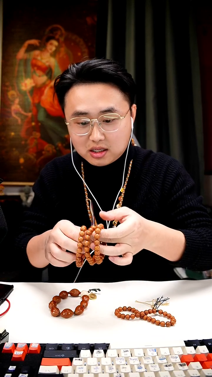 手串/手链橄榄核猴头