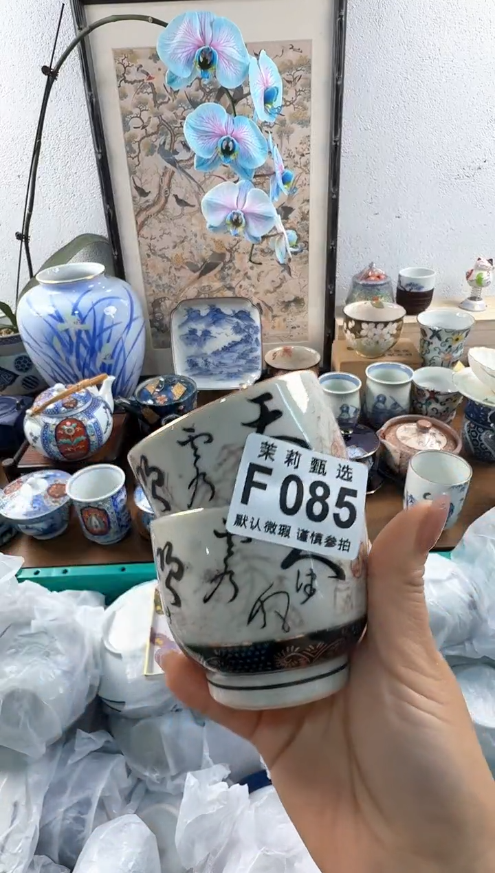  茉莉甄选壹号商品ZZZFFFF 085