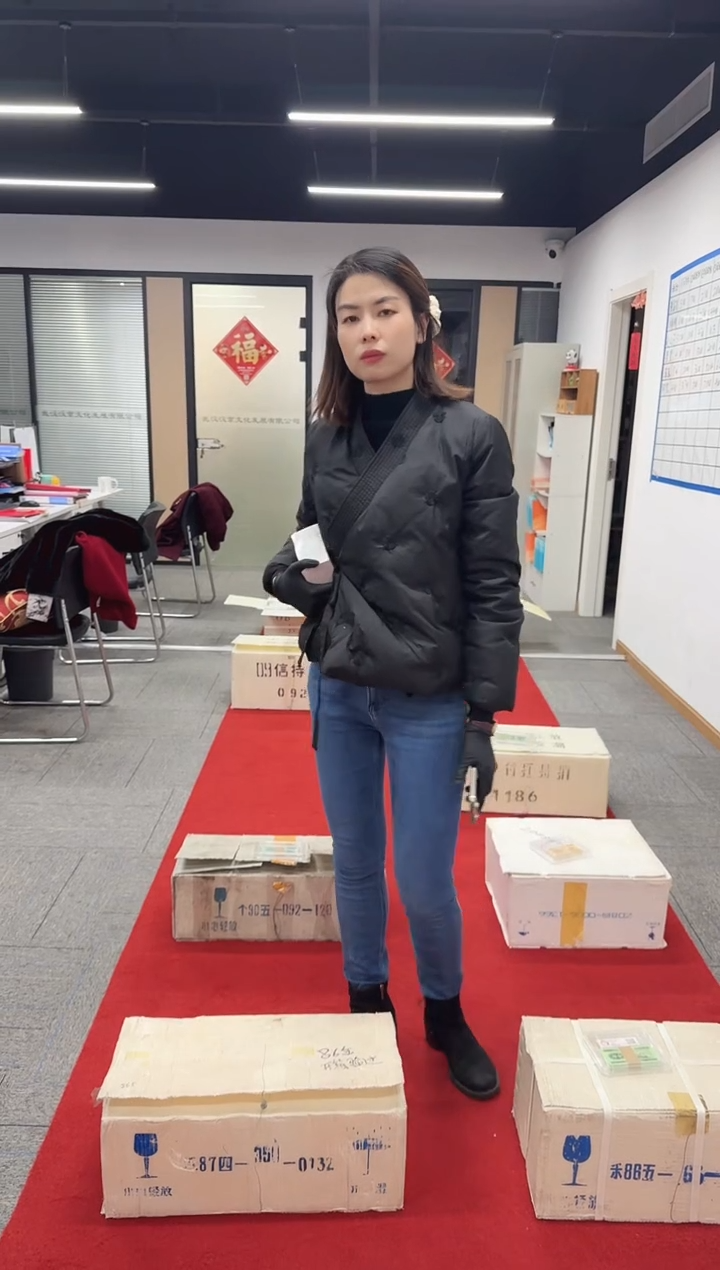 福利刀货百张连号 银行保真鉴定 粉腰带 01