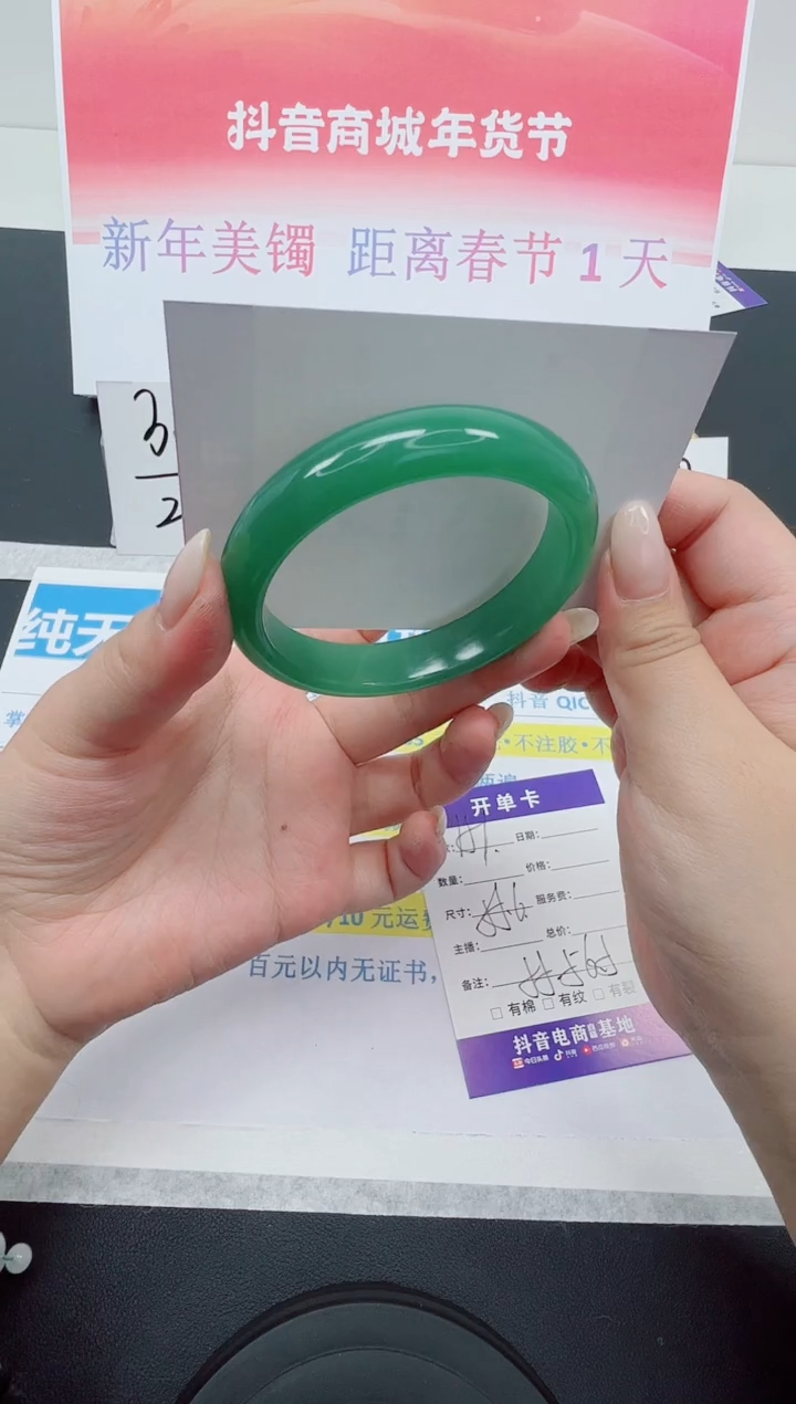 【闪购商品】石英质玉手镯合金编号：151--55.6圈  东陵玉