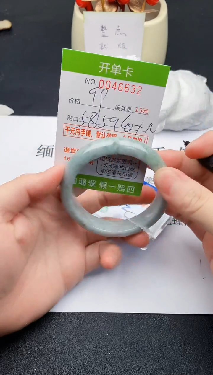 【闪购商品】翡翠手镯未镶嵌32天然缅甸A货