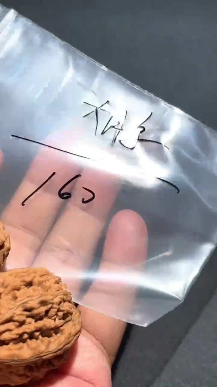 【闪购商品】文玩核桃吊坠蚂蚁王