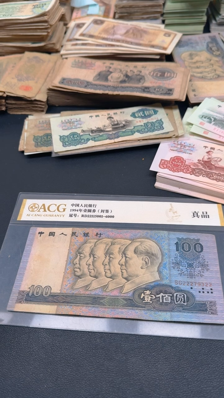 【闪购商品】90100 旧票散张靓号 1张222