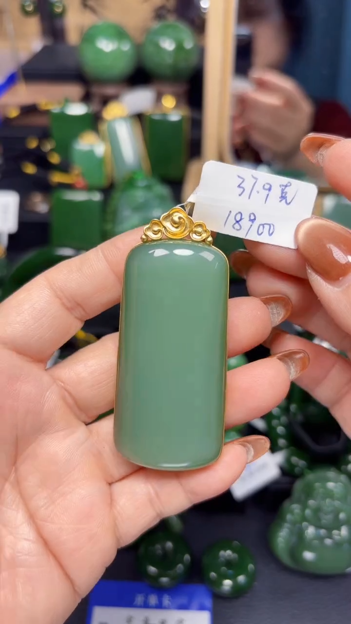 【闪购商品】和田玉（碧玉）吊坠(赠链)18K金镶嵌1