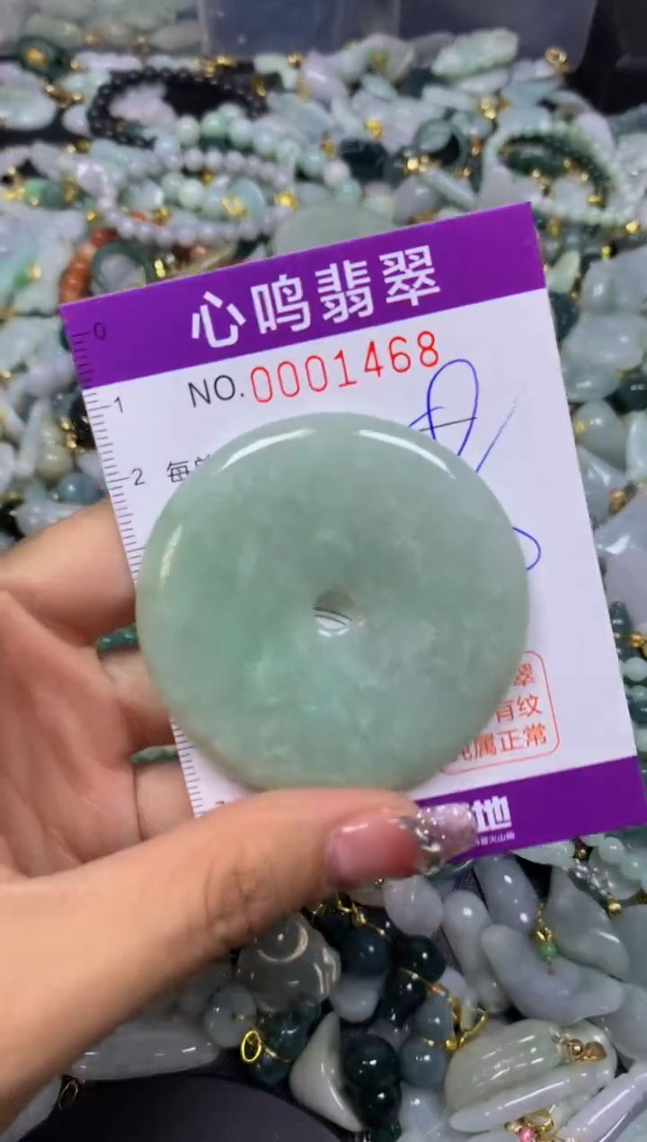 【闪购商品】翡翠颈饰未镶嵌闪购001468