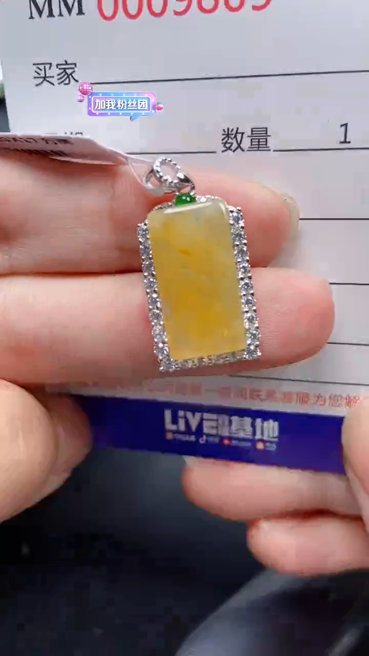 颈饰银S925镶嵌翡翠9809