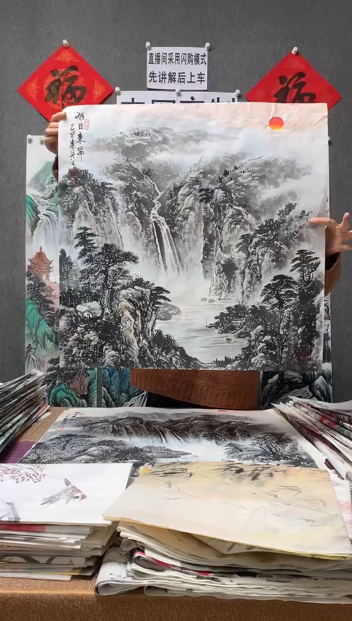 【闪购商品】国画福利！沈泳江手绘 四尺斗方68*68cm