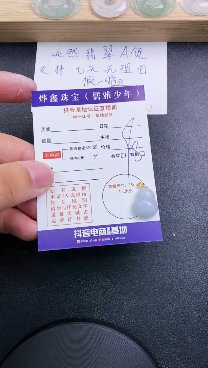 【闪购商品】翡翠颈饰18K金镶嵌天然翡翠A货赠皮绳