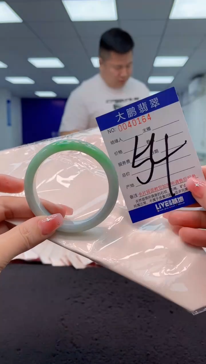 【闪购商品】翡翠手镯未镶嵌AAAAAAAAAA