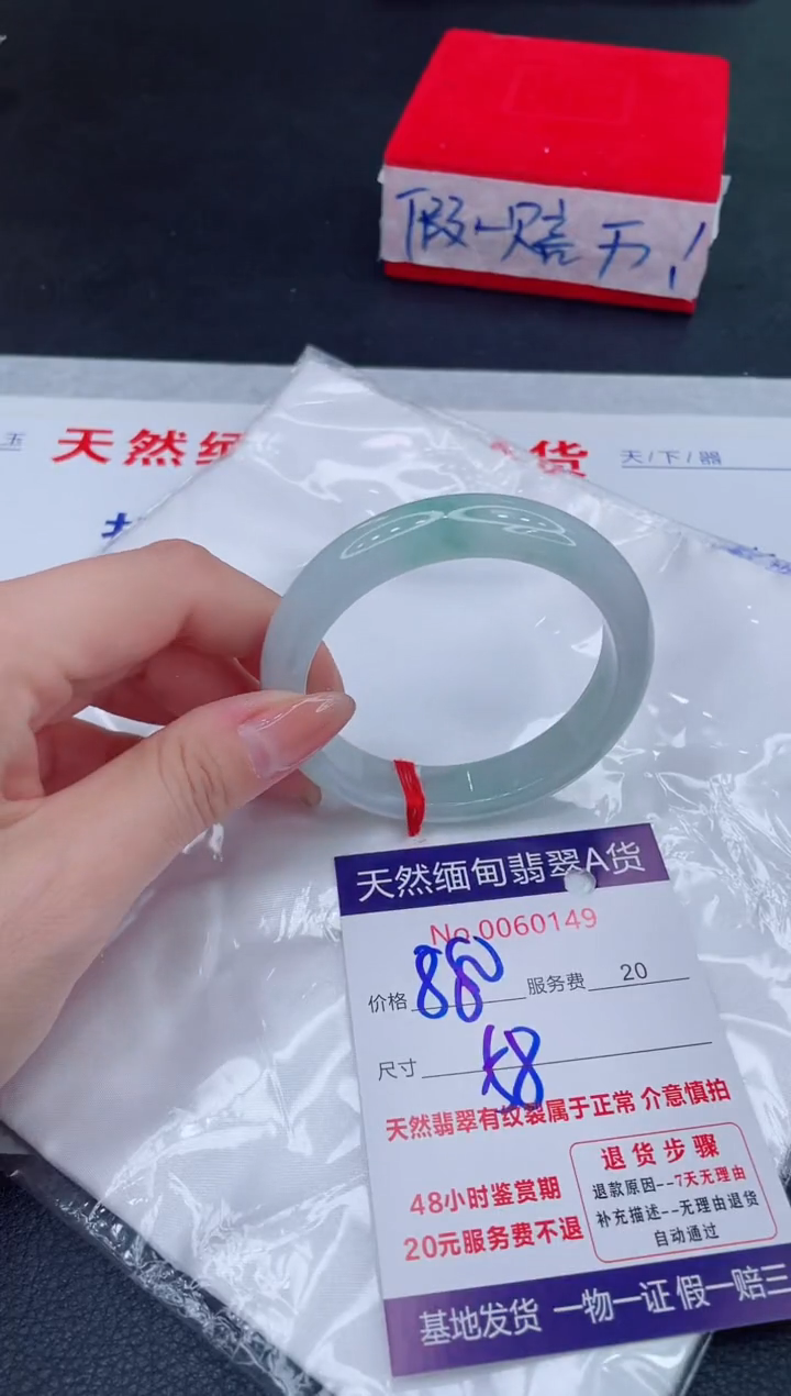 未镶嵌手镯翡翠880.00