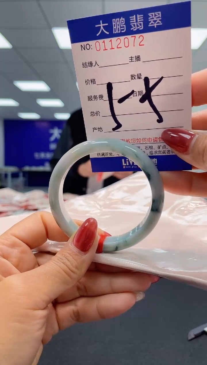 【闪购商品】翡翠未镶嵌手镯AAAAAAAAAAAA