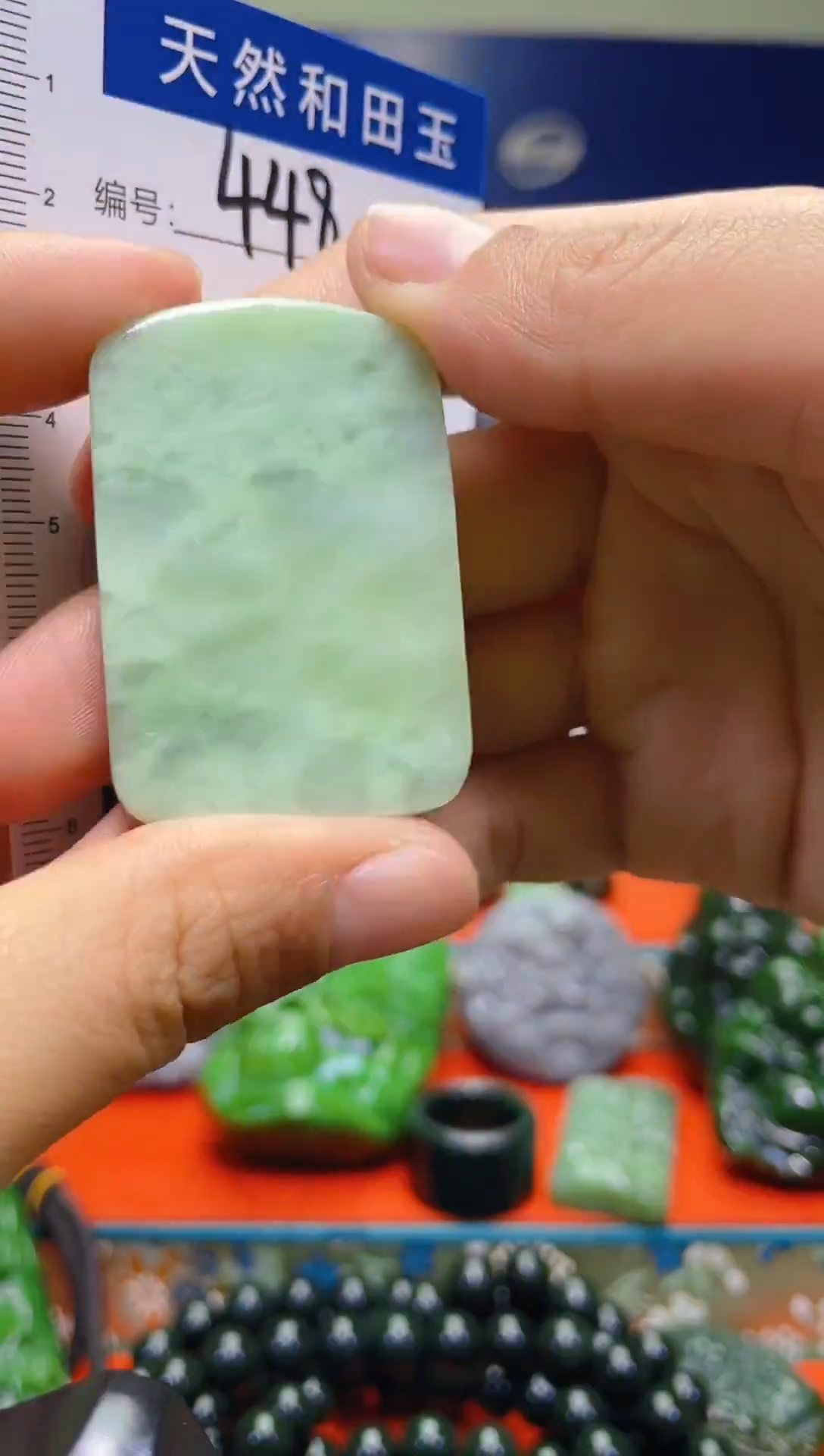 颈饰未镶嵌和田玉448