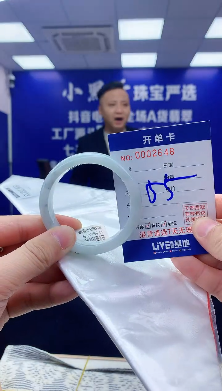 【闪购商品】翡翠手镯未镶嵌翡翠天然A货手镯