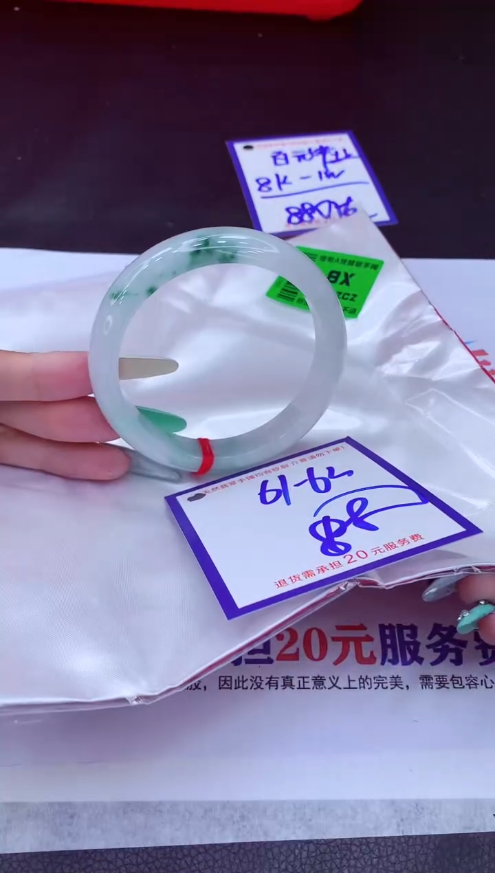 翡翠手镯未镶嵌闫**少11111111