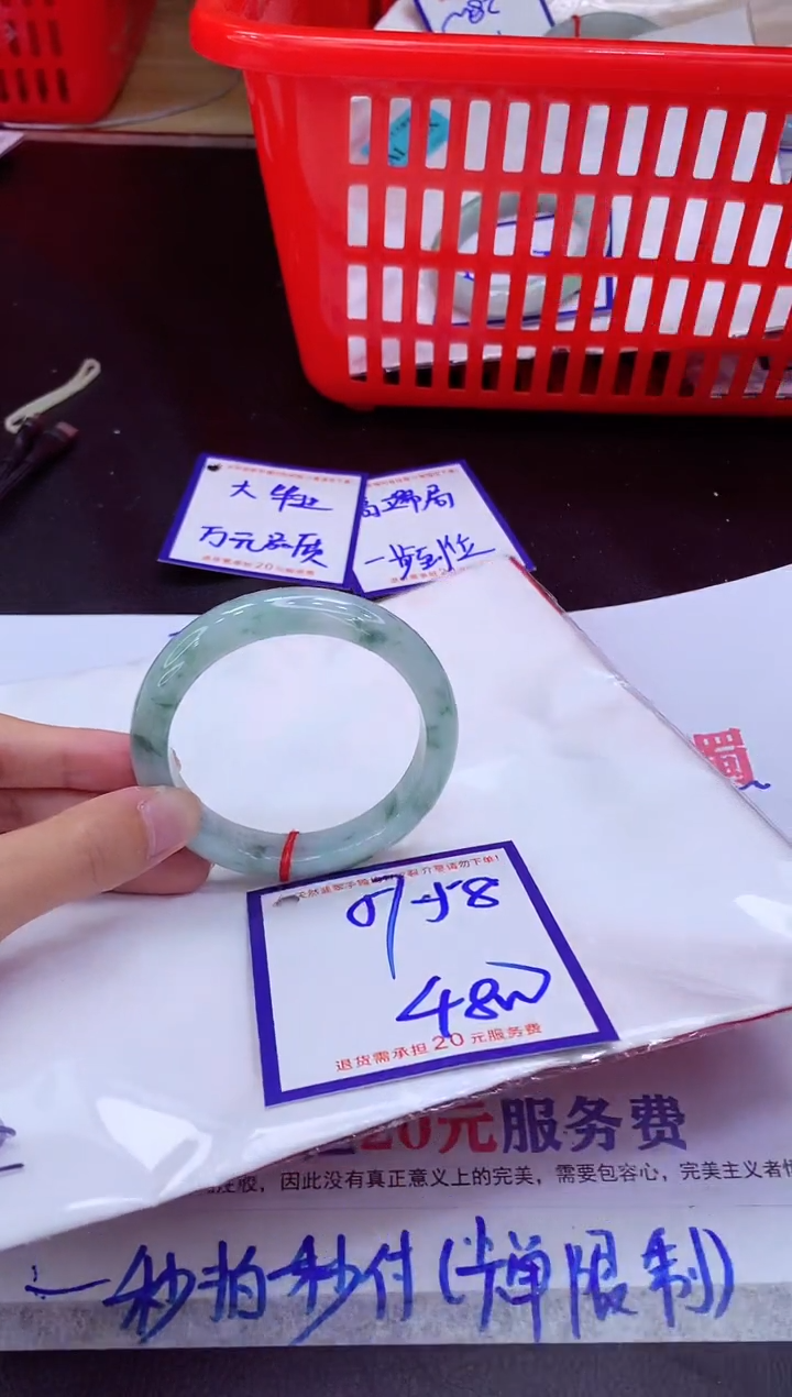 未镶嵌手镯翡翠11111111