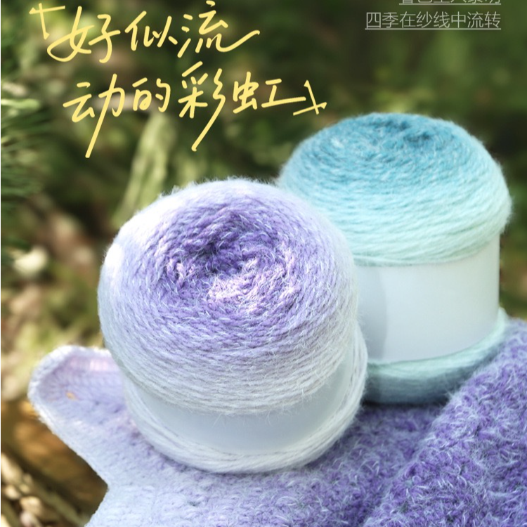 渐变线花束毯手工diy毯子材料包七星轻纱长绒线200g编织围巾毛衣