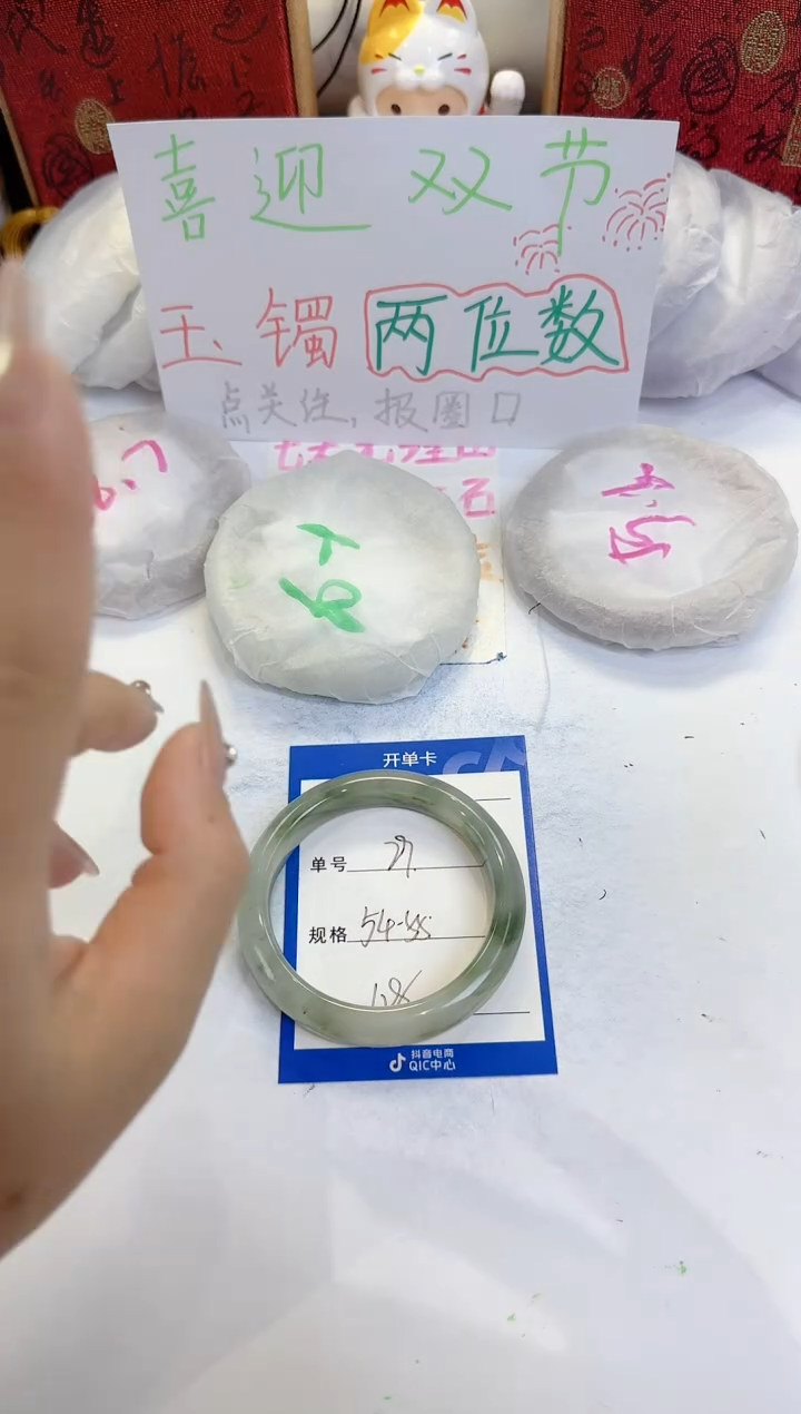 未镶嵌手镯石英质玉29