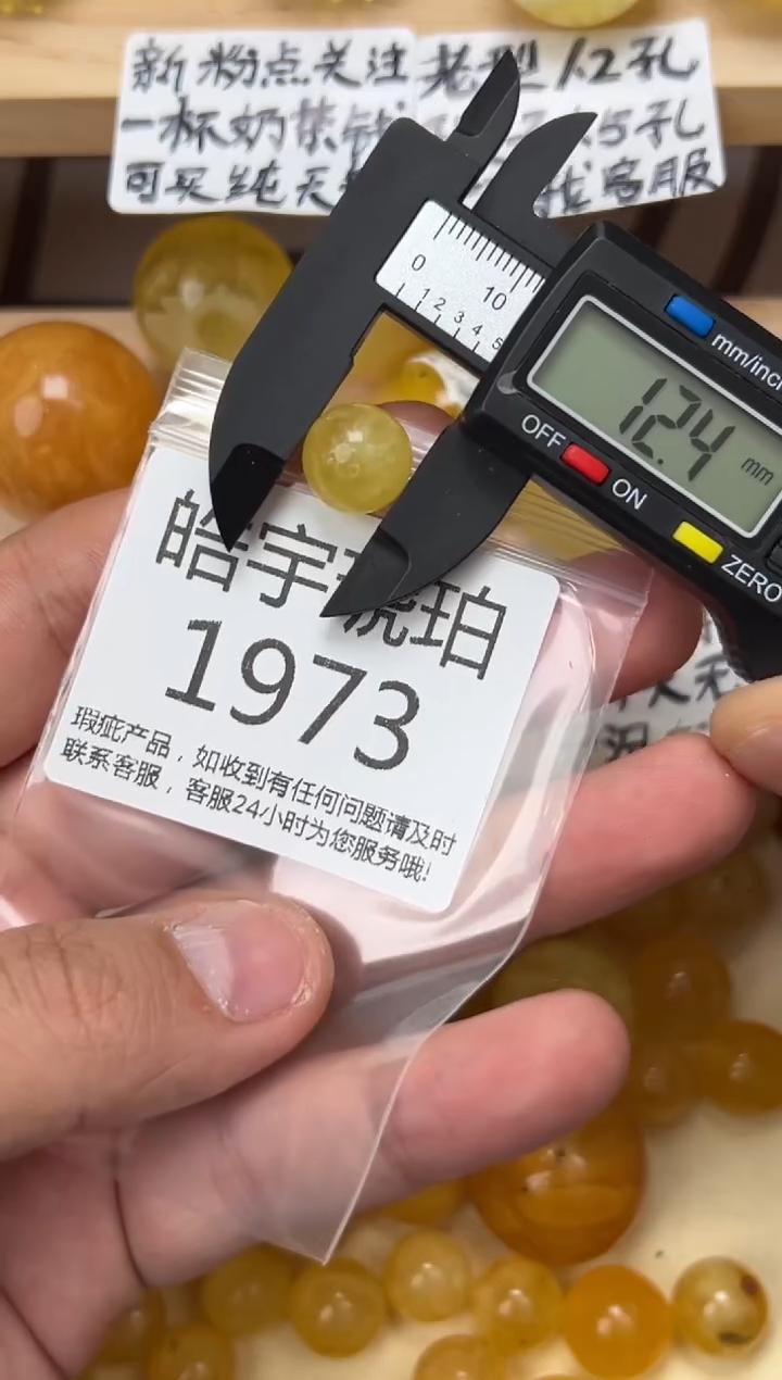 【闪购商品】琥珀裸石未镶嵌蜜蜡珠子带瑕疵