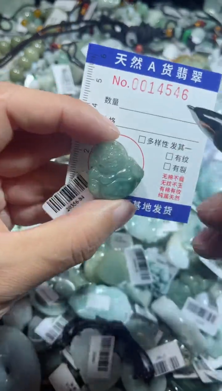 【闪购商品】翡翠颈饰未镶嵌00014546