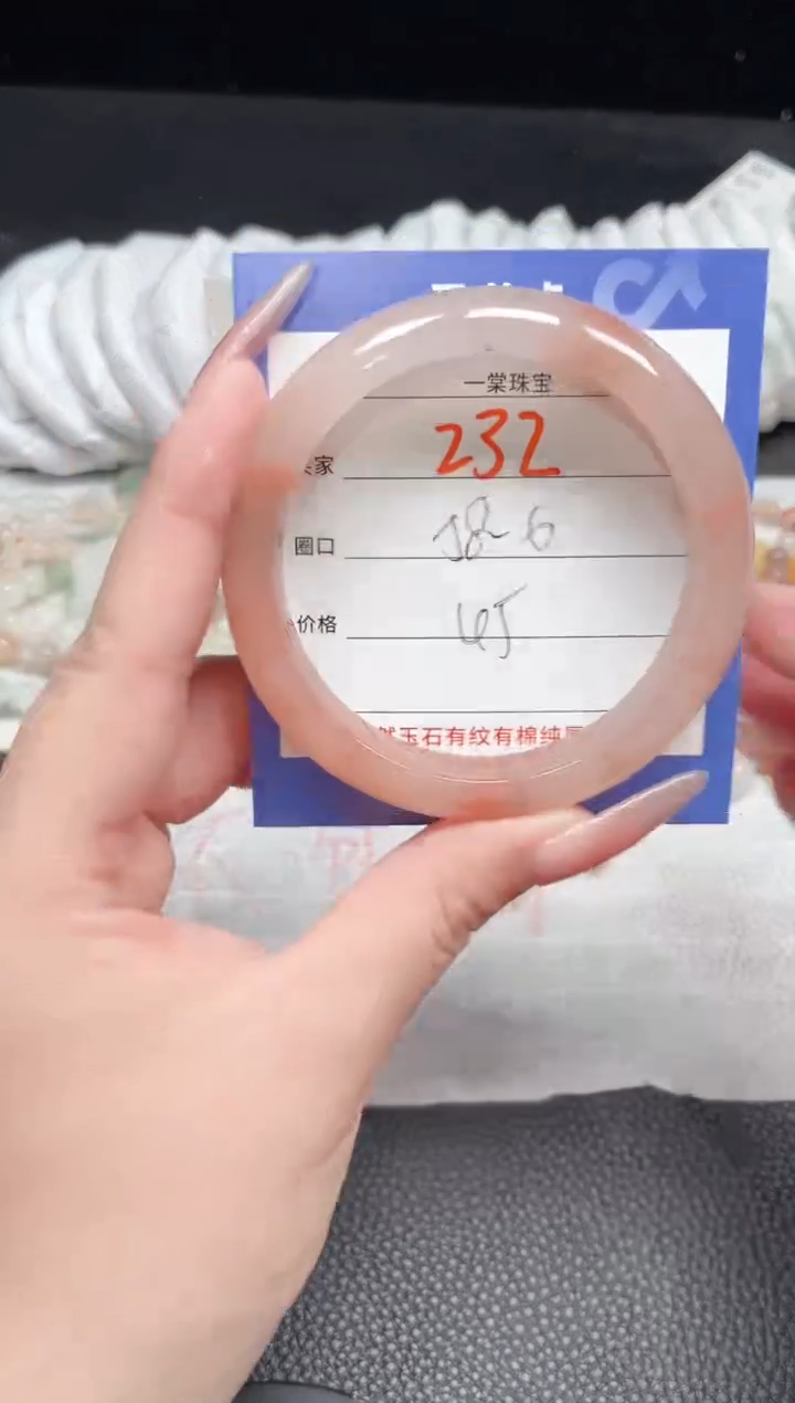 【闪购商品】石英质玉手镯未镶嵌232