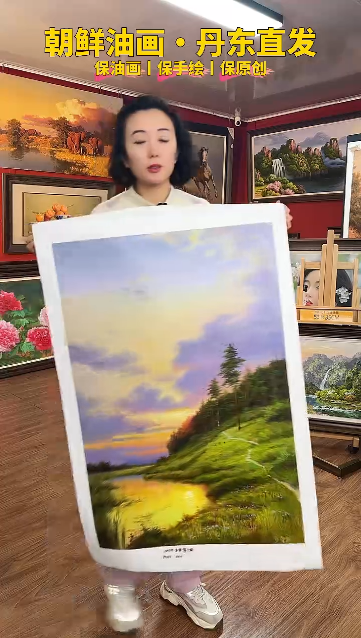 油画【158号】约90*60cm丨朝鲜原创纯手绘孤品油画丨顺丰包邮  