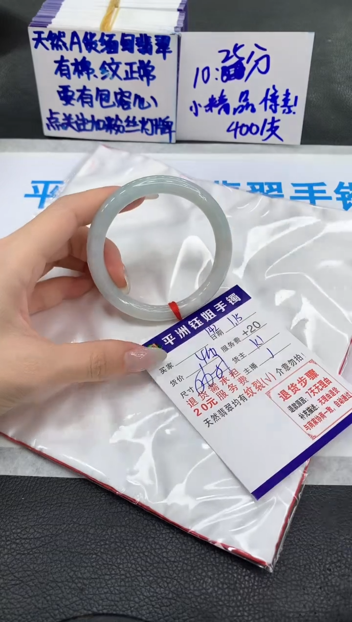 【闪购商品】翡翠手镯未镶嵌111111111