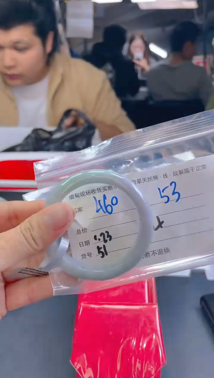 【闪购商品】定制翡翠未镶嵌毛货手镯需精抛光/53