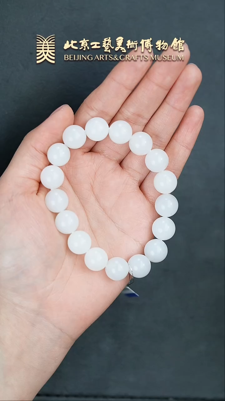 【闪购商品】和田玉手串未镶嵌B0209GMD474手串