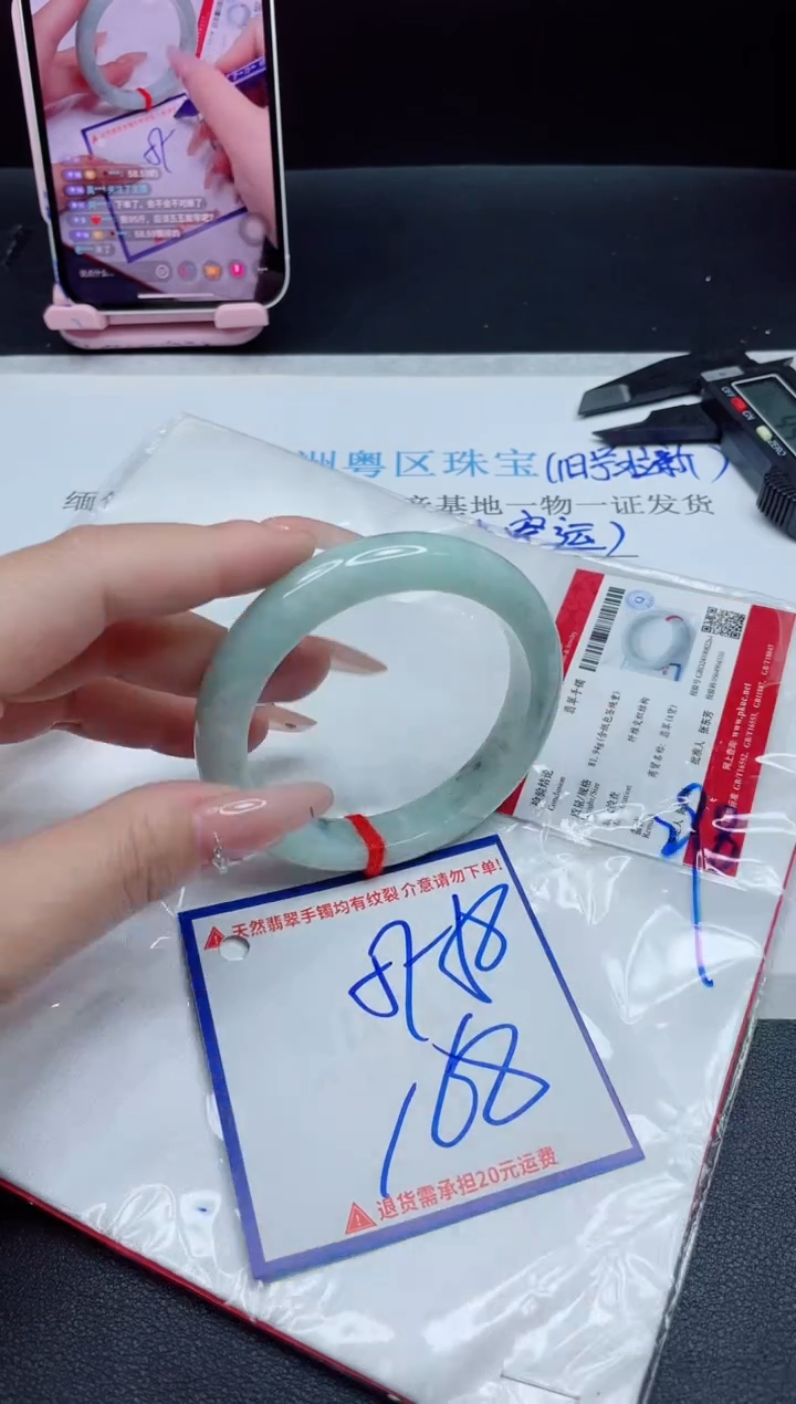 【闪购商品】翡翠手镯未镶嵌我