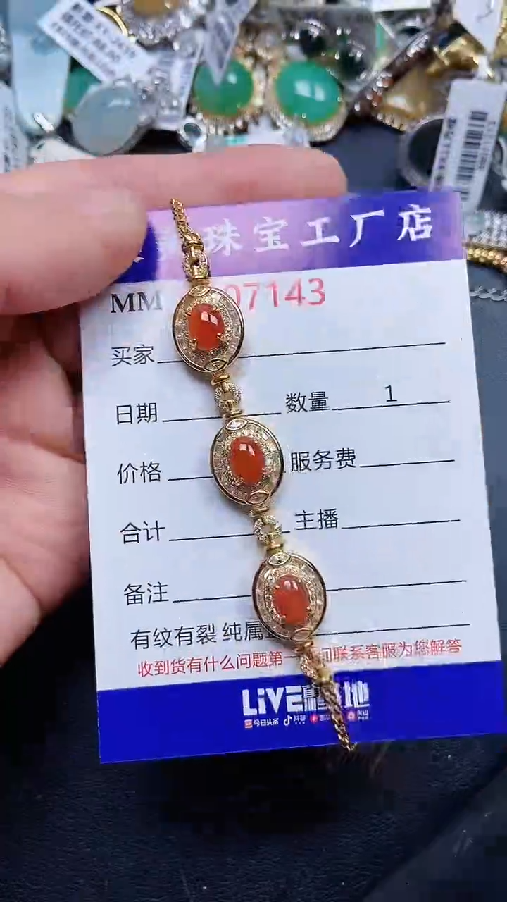 颈饰银S925镶嵌翡翠7143