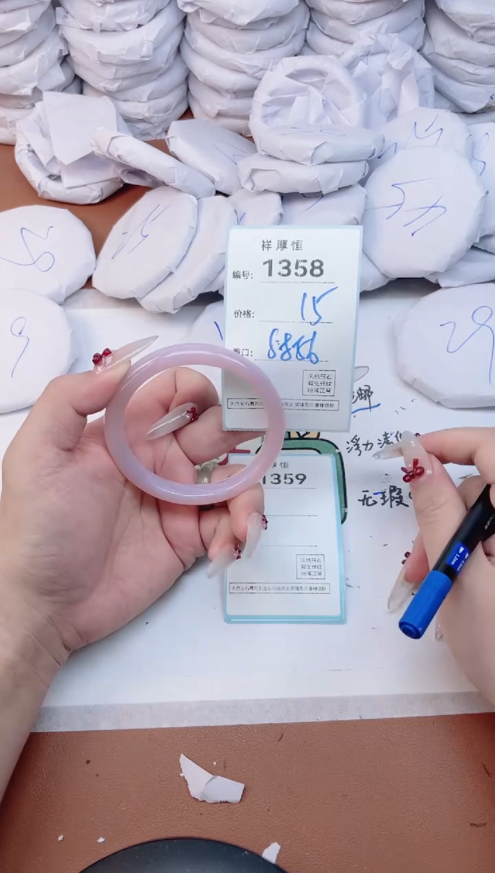 玛瑙/玉髓手镯未镶嵌1358