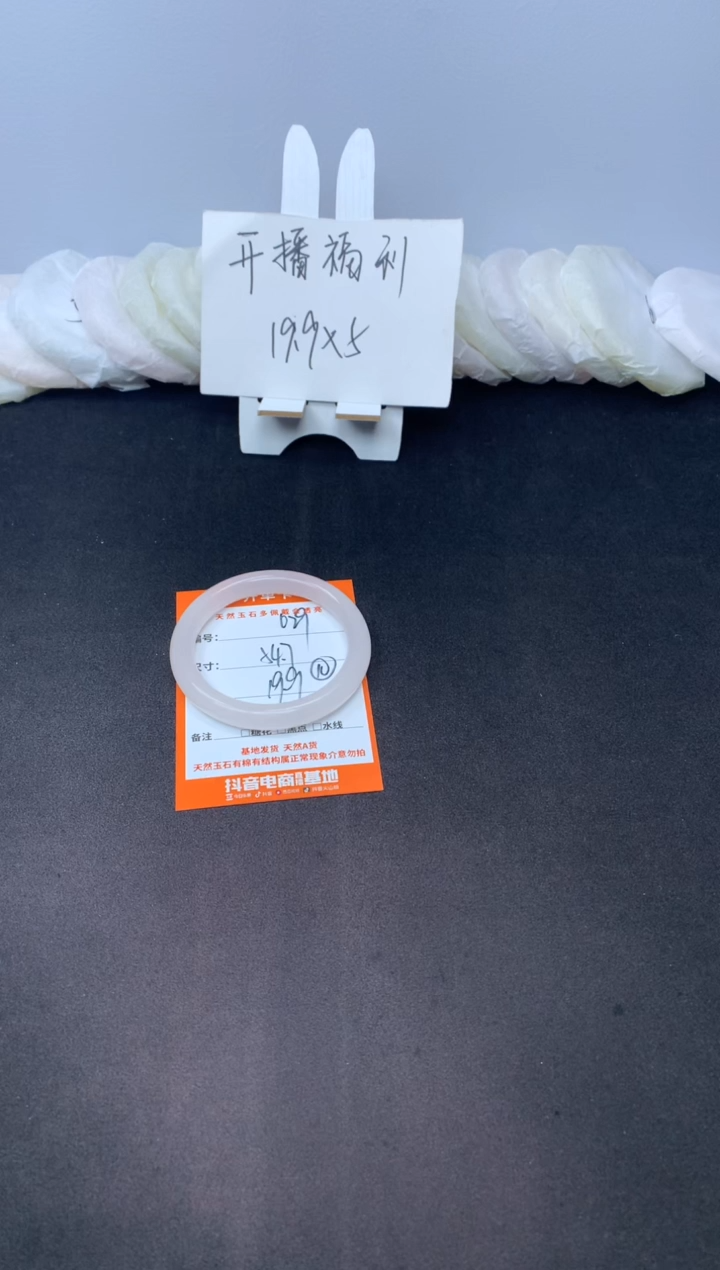 【闪购商品】石英质玉手镯未镶嵌029--54.7