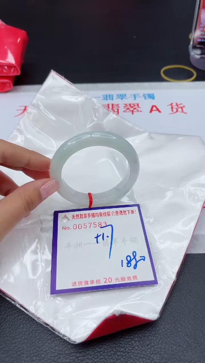 【闪购商品】翡翠手镯未镶嵌111111111