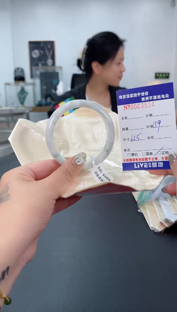 【闪购商品】翡翠手镯未镶嵌天然翡翠A货