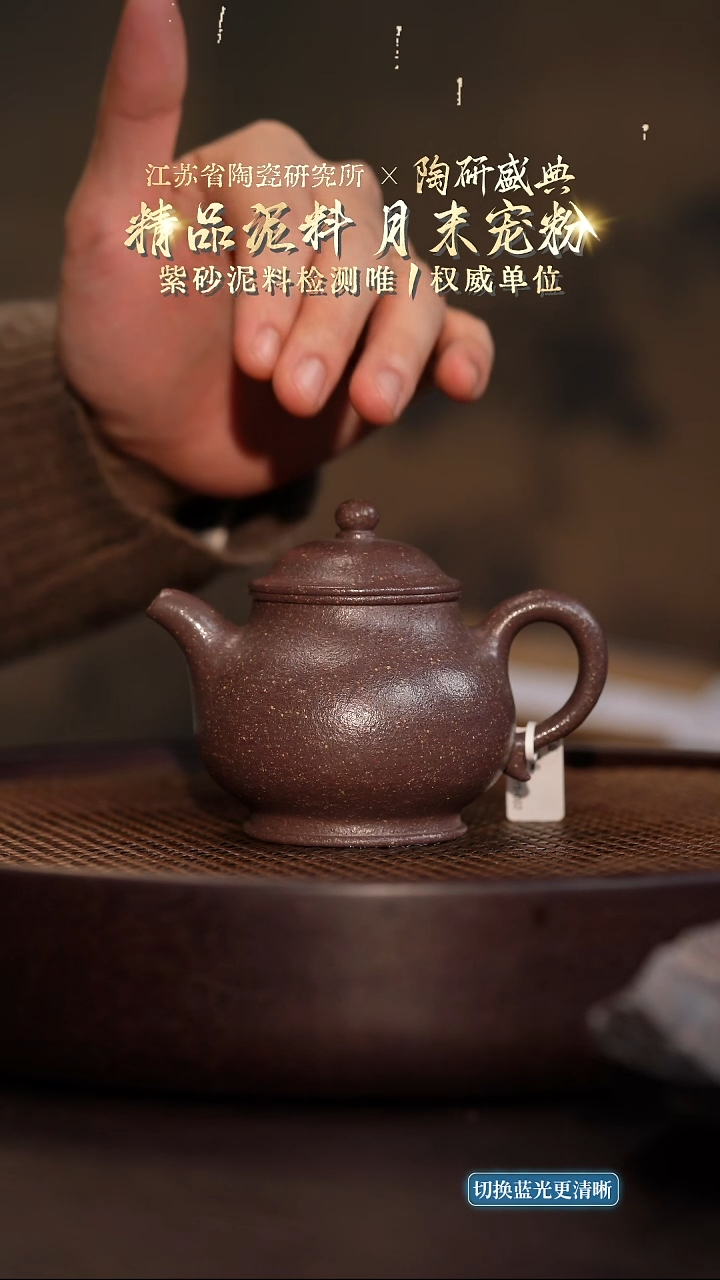 潘壶-手磨天青-180cc-CRY5-002