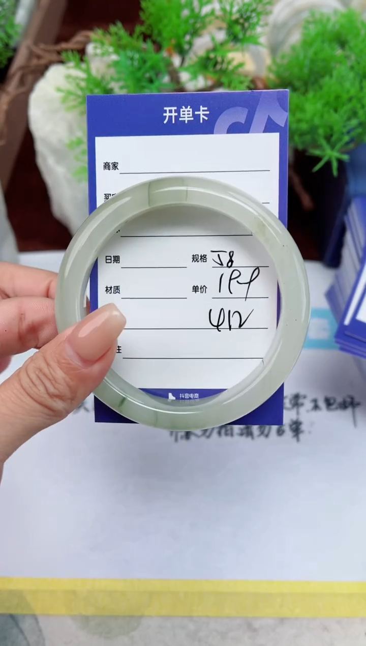 【闪购商品】石英质玉手镯未镶嵌412